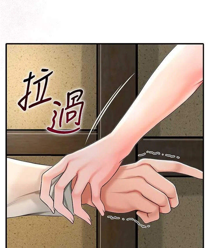 第17话-自愿献身的姐姐 42