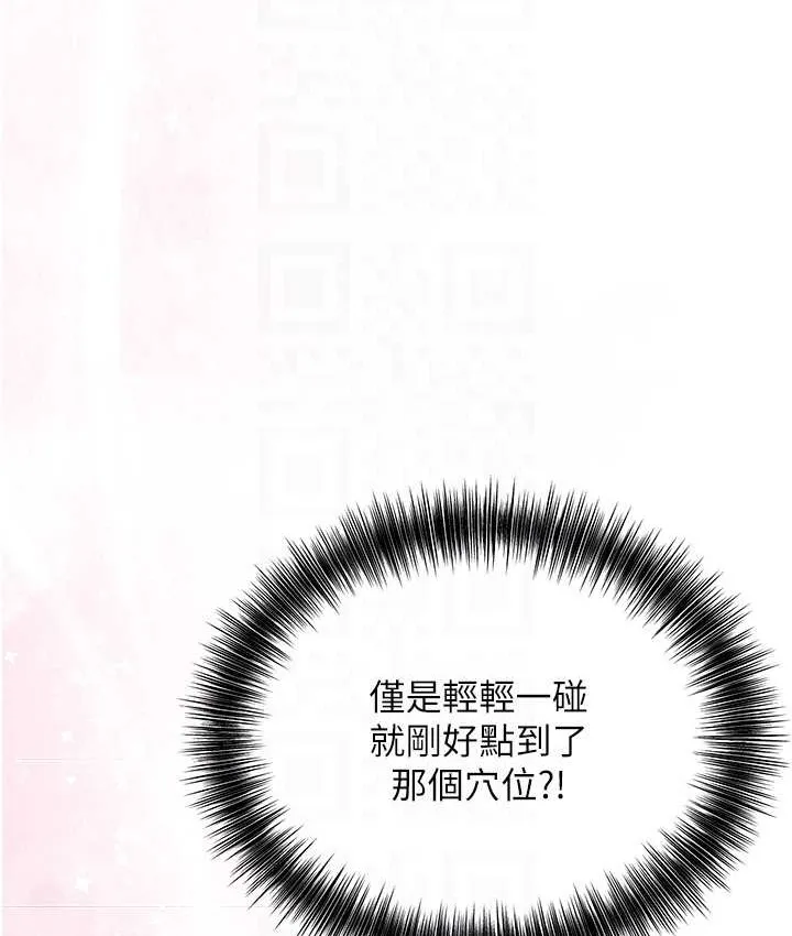 第17话-自愿献身的姐姐 46