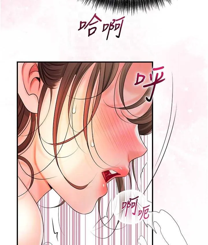 第17话-自愿献身的姐姐 47