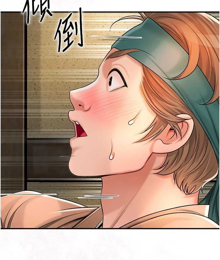第17话-自愿献身的姐姐 51