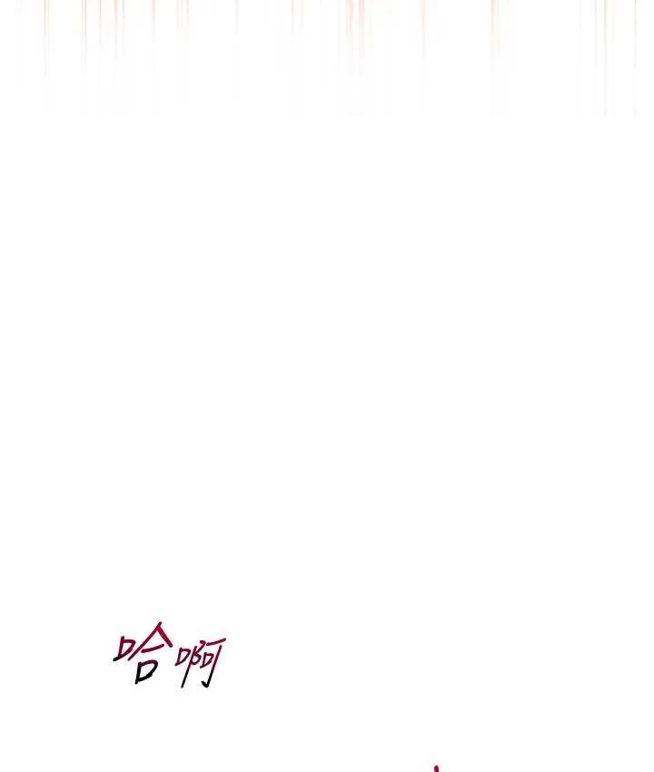 第17话-自愿献身的姐姐 64
