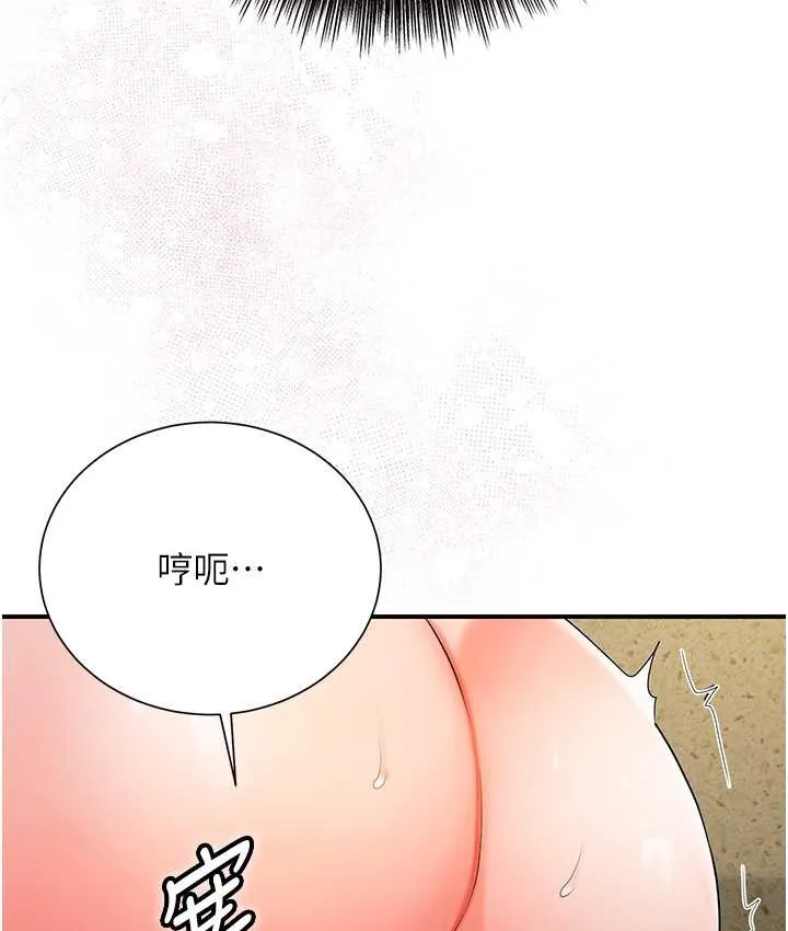 第17话-自愿献身的姐姐 67