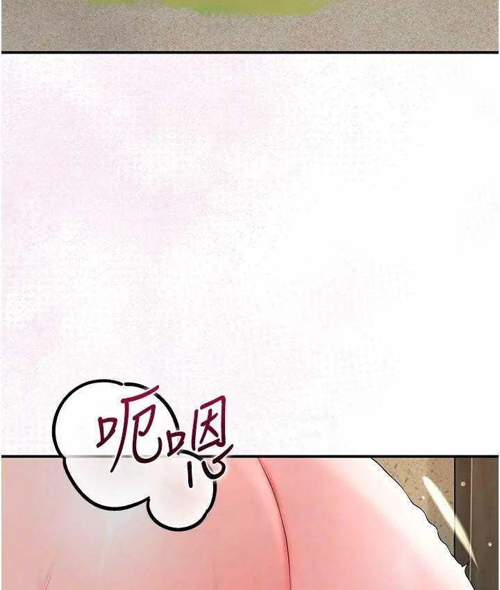 第17话-自愿献身的姐姐 77