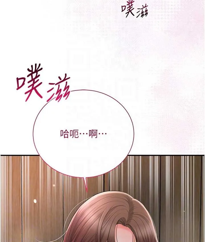 第17话-自愿献身的姐姐 79