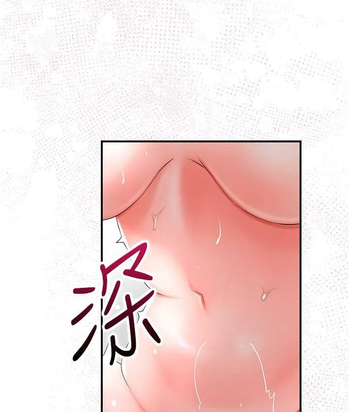 第17话-自愿献身的姐姐 82