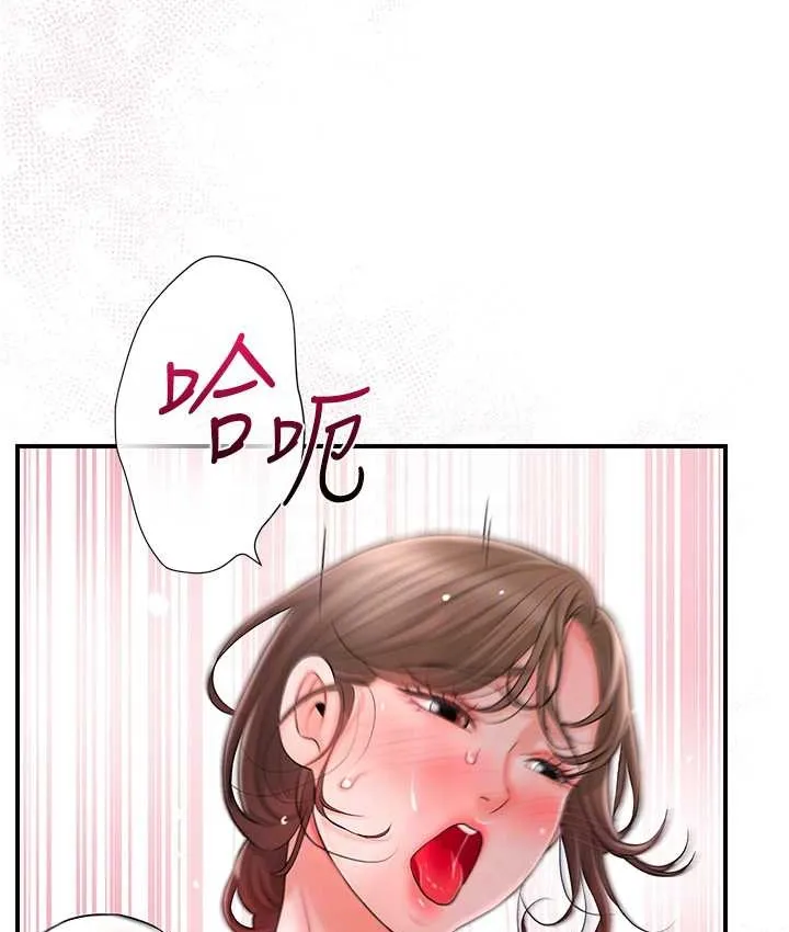 第17话-自愿献身的姐姐 96