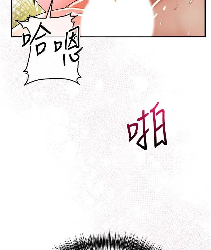 第17话-自愿献身的姐姐 102