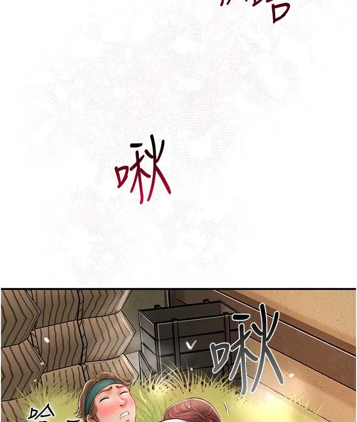 第17话-自愿献身的姐姐 109