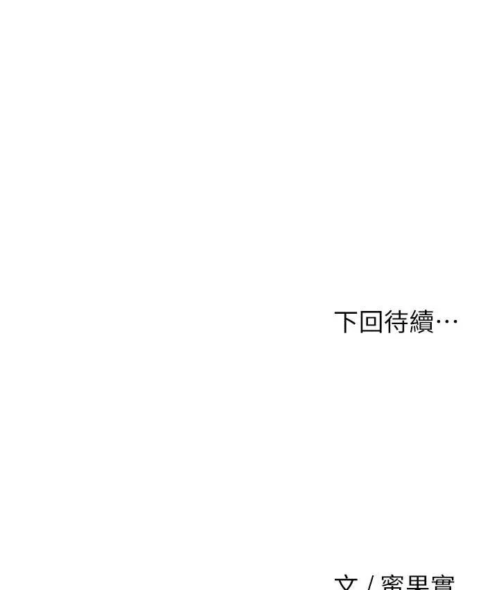 第17话-自愿献身的姐姐 117