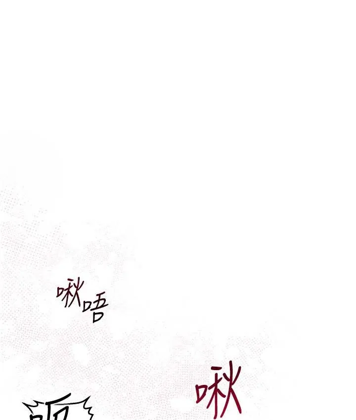 第18话-我…还想要… 1