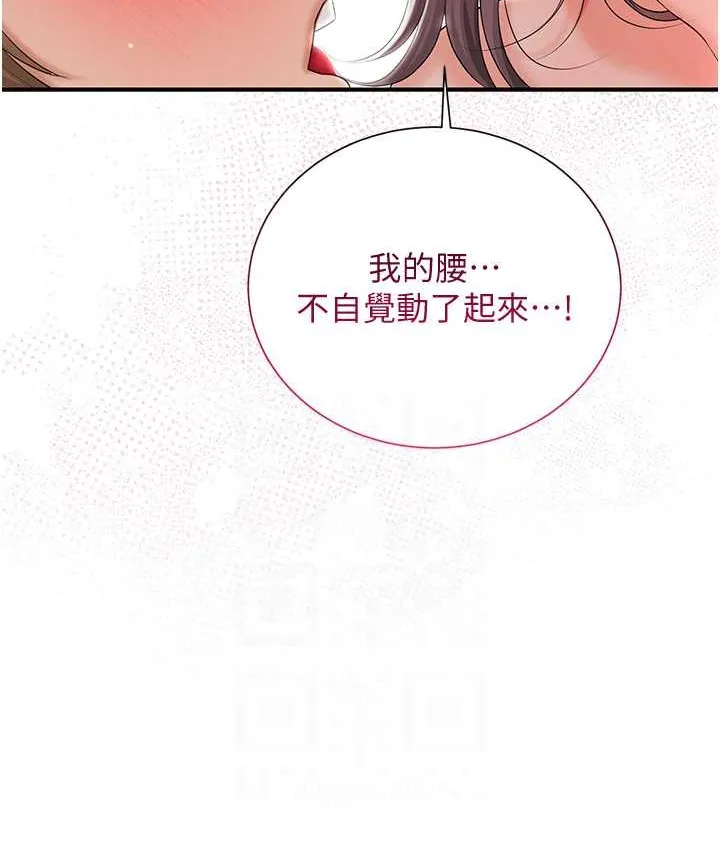 第18话-我…还想要… 15