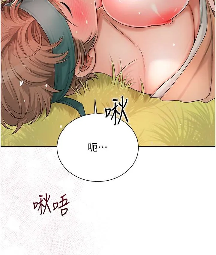 第18话-我…还想要… 19