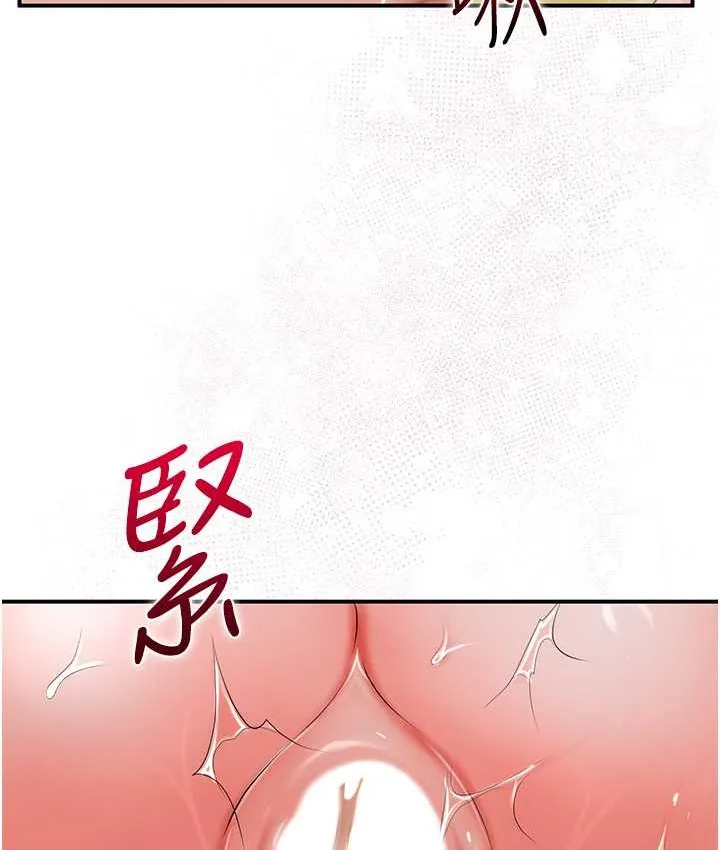 第18话-我…还想要… 21