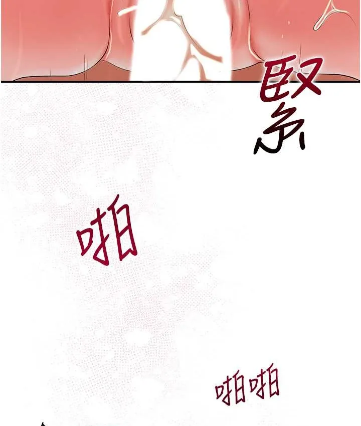 第18话-我…还想要… 22