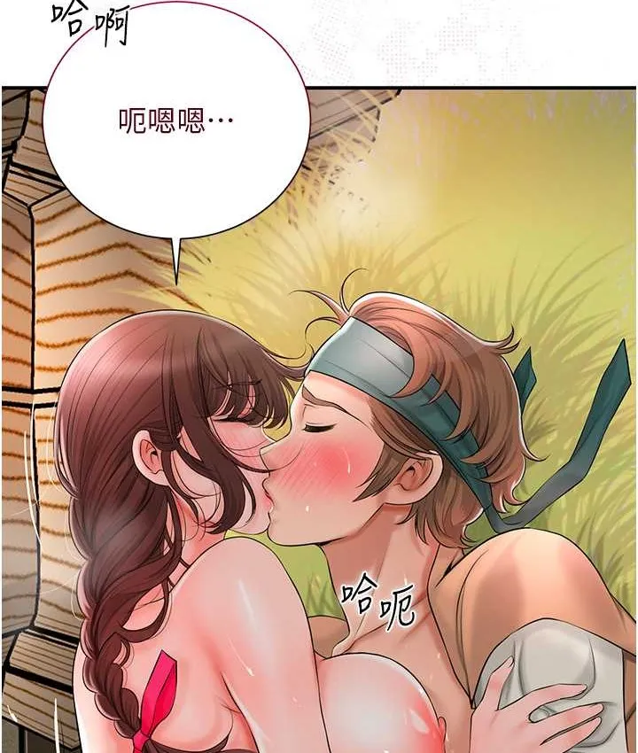 第18话-我…还想要… 23