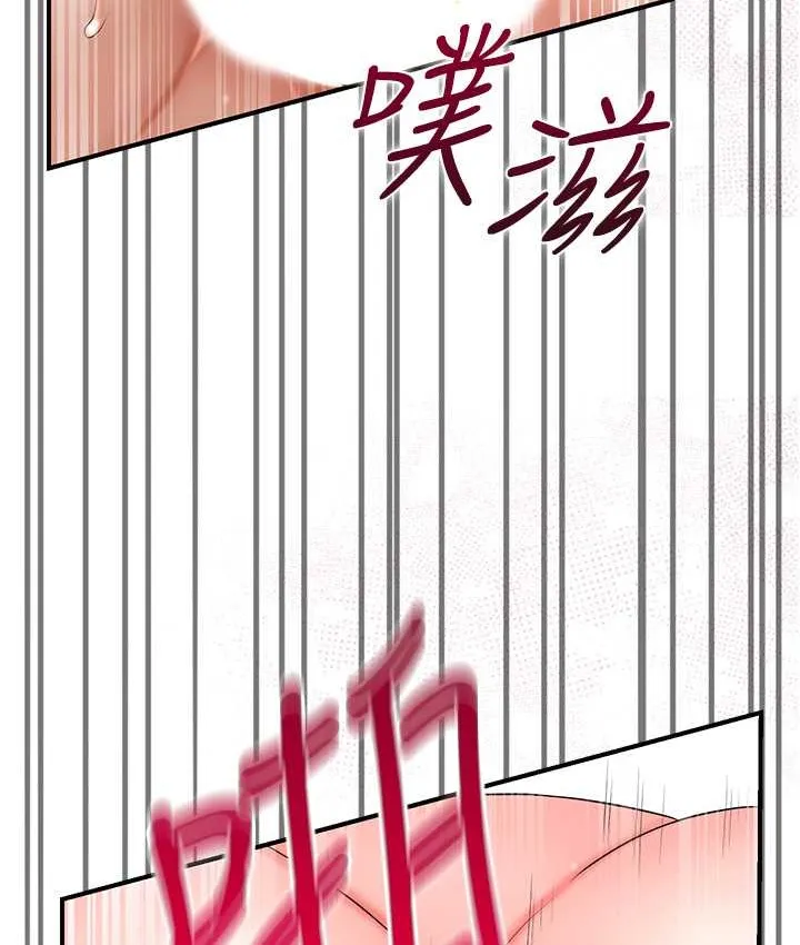 第18话-我…还想要… 29