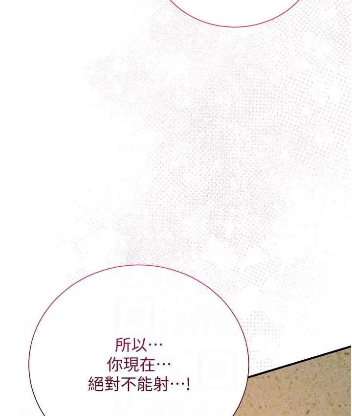 第18话-我…还想要… 35