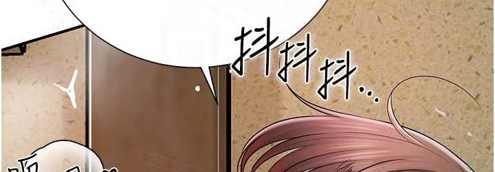 第18话-我…还想要… 36