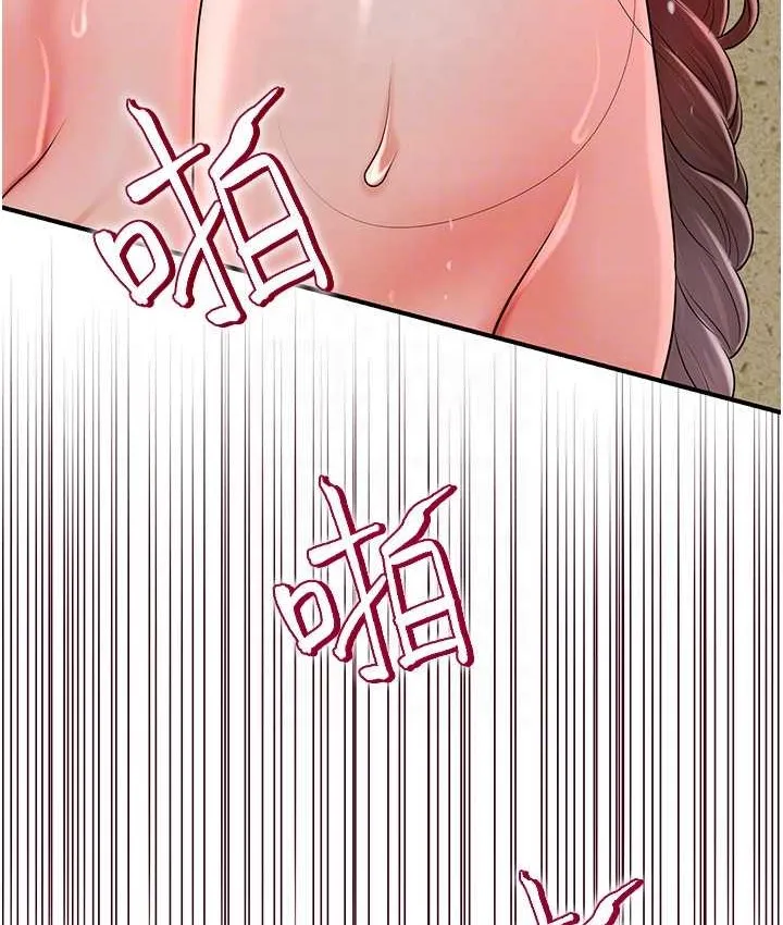 第18话-我…还想要… 38