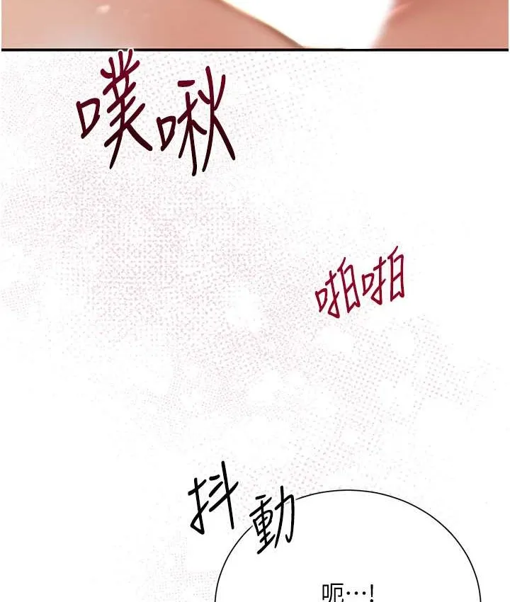 第18话-我…还想要… 41