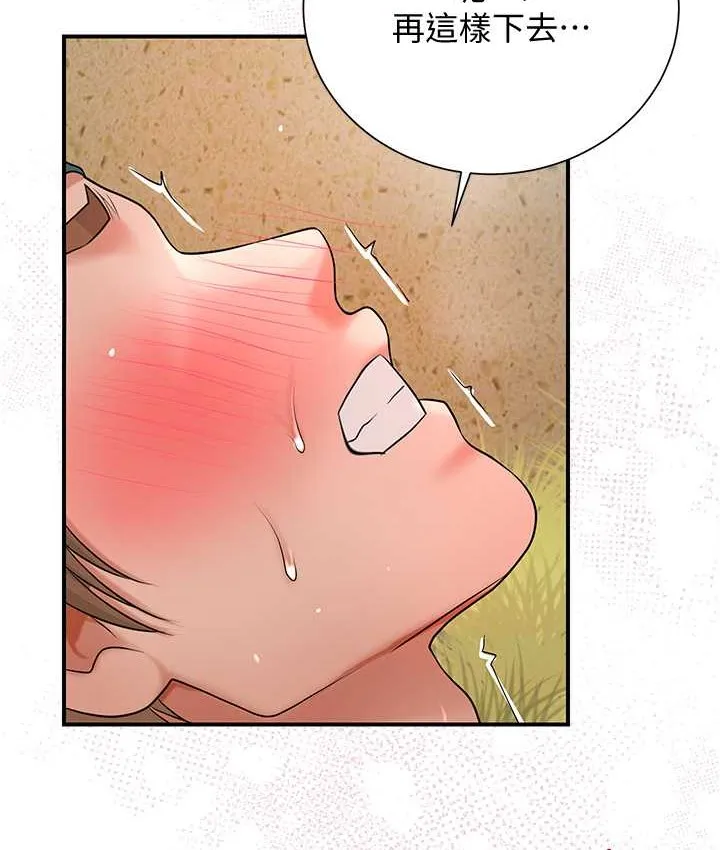 第18话-我…还想要… 42