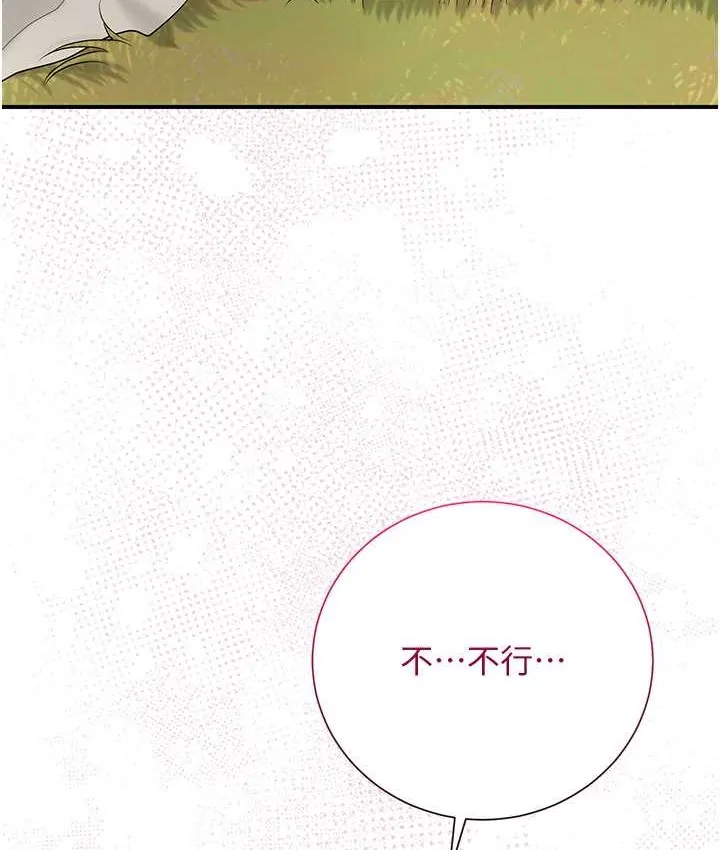 第18话-我…还想要… 46