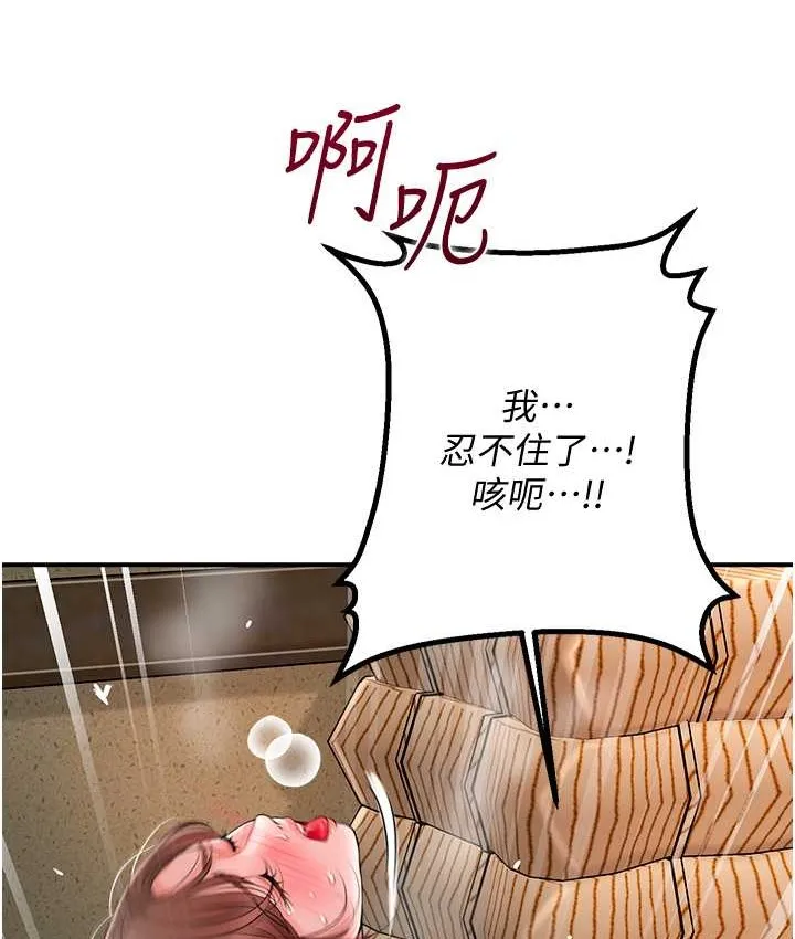 第18话-我…还想要… 55