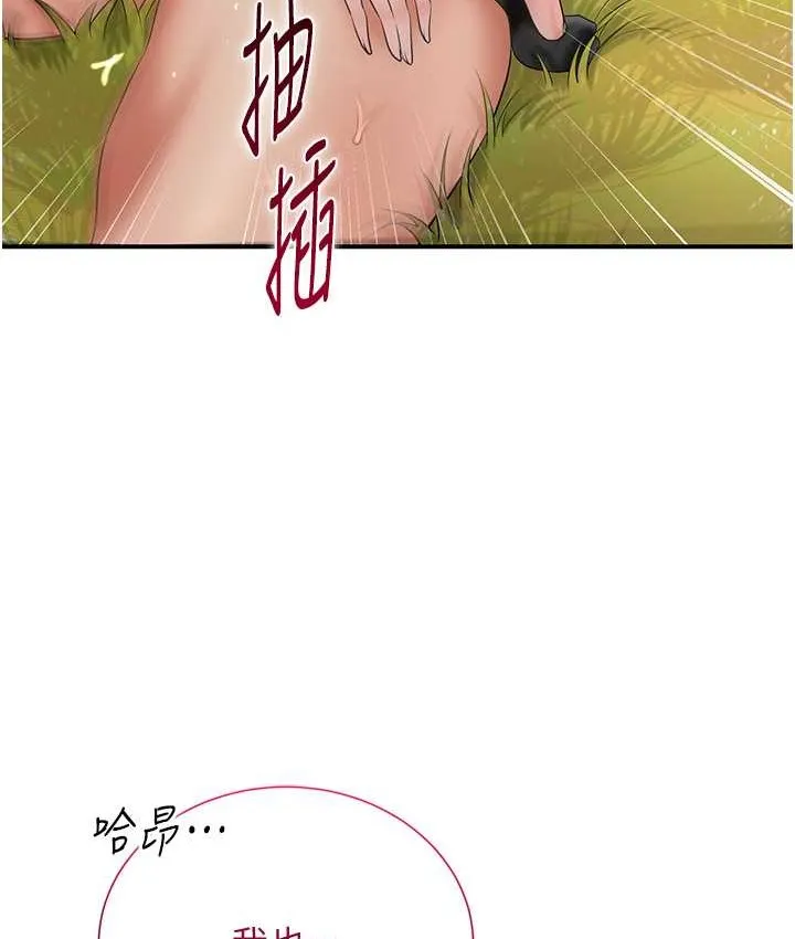 第18话-我…还想要… 57
