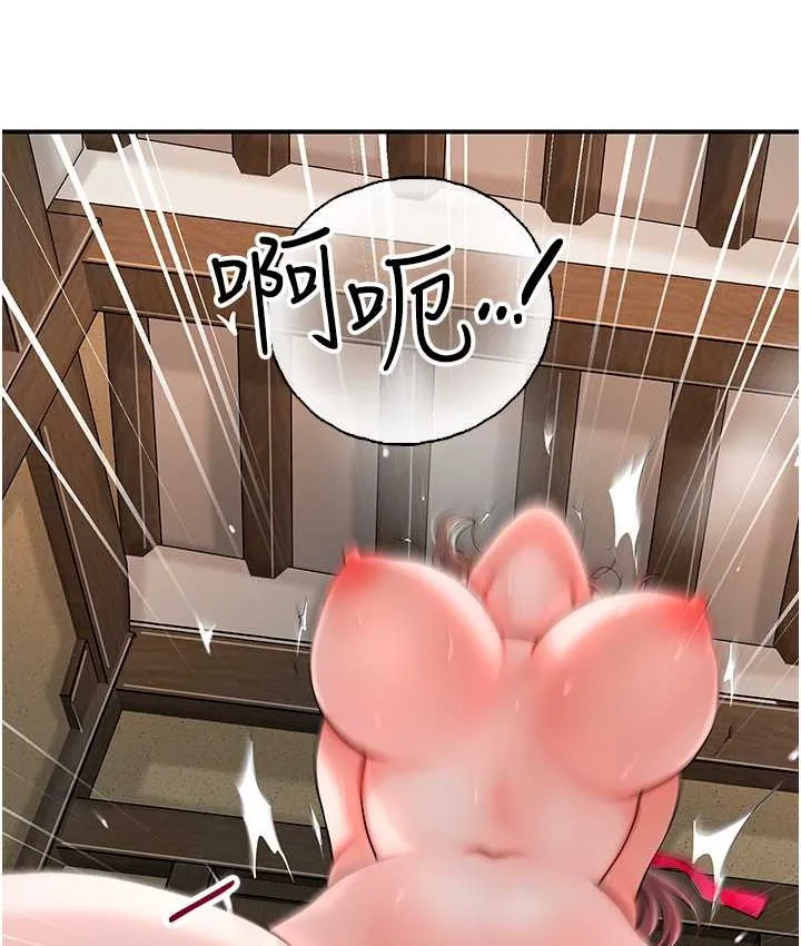 第18话-我…还想要… 60