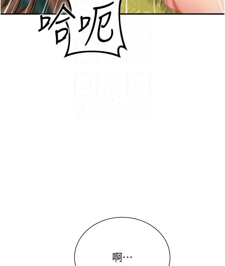 第18话-我…还想要… 62