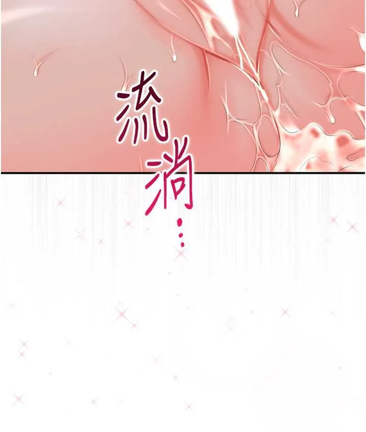 第18话-我…还想要… 65