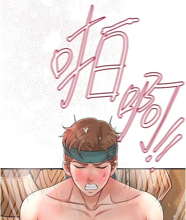 第18话-我…还想要… 98