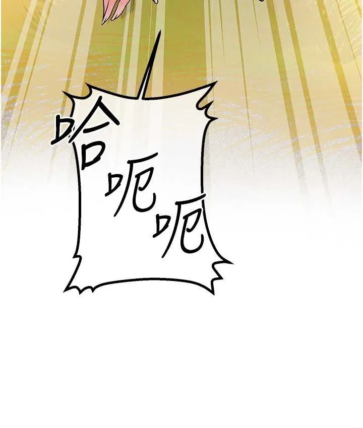 第18话-我…还想要… 101