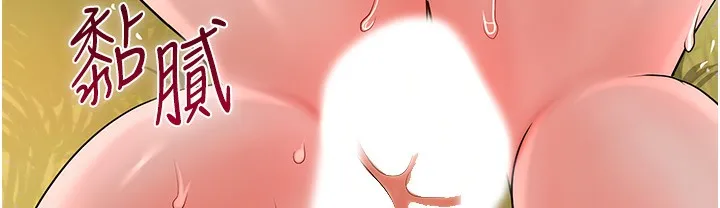 第19话-狠狠拍打姐姐的臀部 10