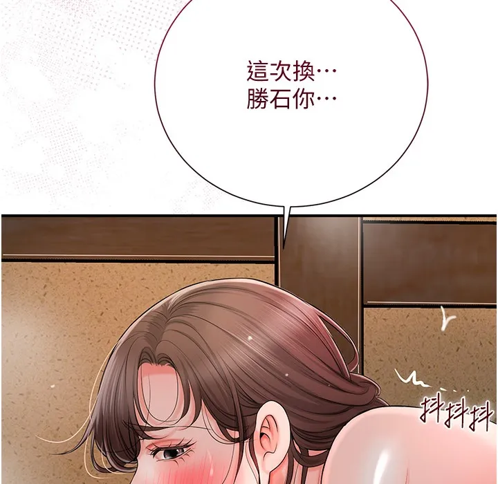 第19话-狠狠拍打姐姐的臀部 12