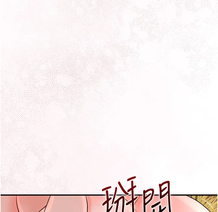 第19话-狠狠拍打姐姐的臀部 14