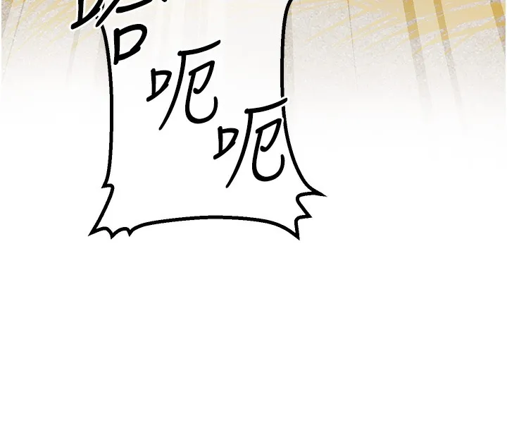 第19话-狠狠拍打姐姐的臀部 29