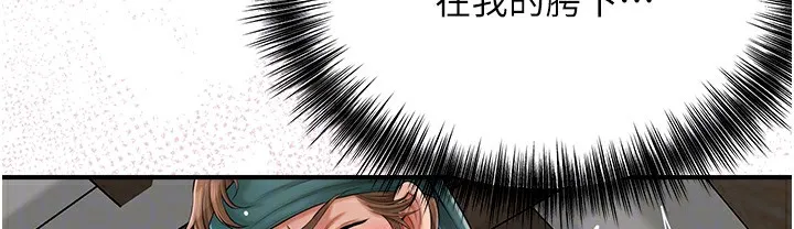 第19话-狠狠拍打姐姐的臀部 43