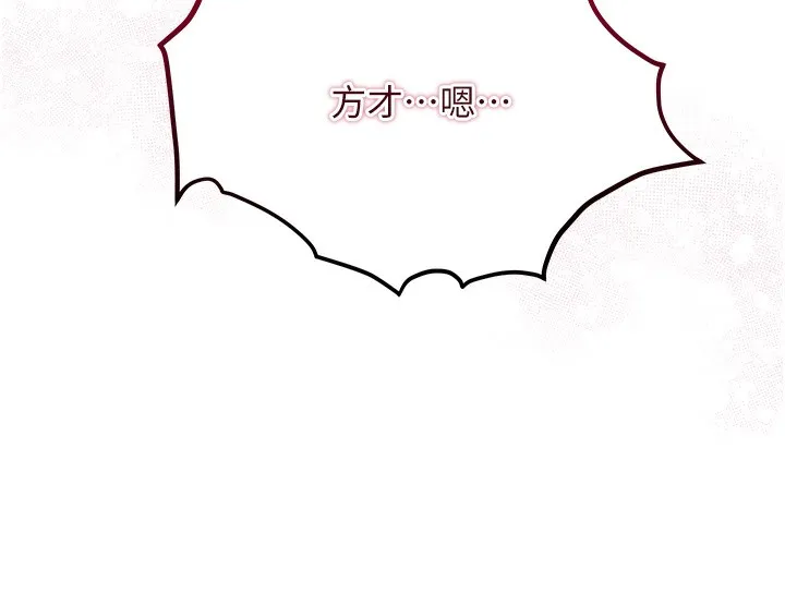 第19话-狠狠拍打姐姐的臀部 56