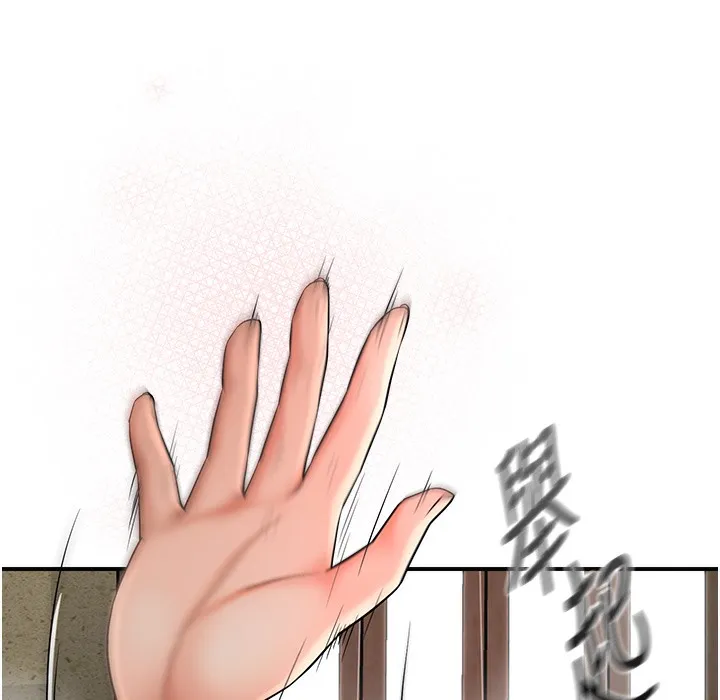 第19话-狠狠拍打姐姐的臀部 62