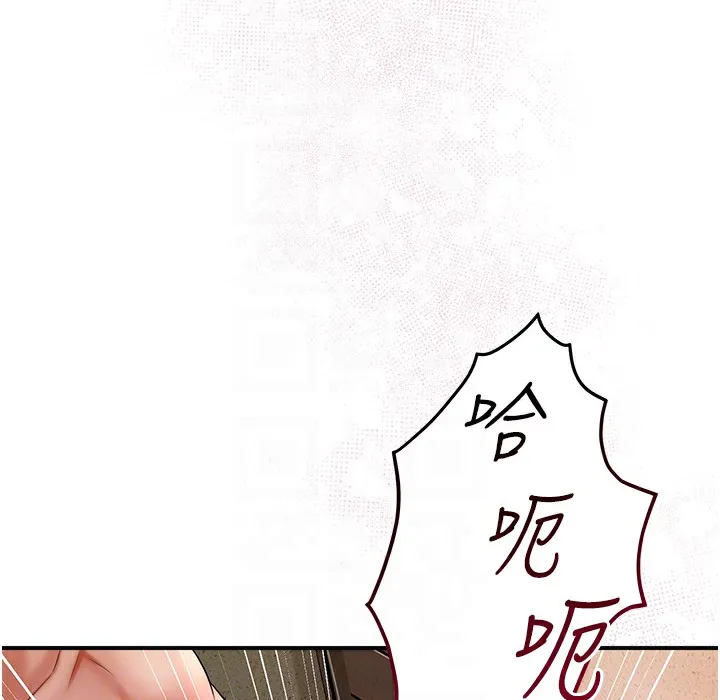 第19话-狠狠拍打姐姐的臀部 78