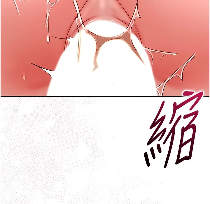 第19话-狠狠拍打姐姐的臀部 84