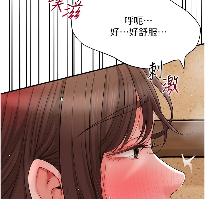 第19话-狠狠拍打姐姐的臀部 99