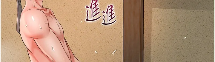 第19话-狠狠拍打姐姐的臀部 102