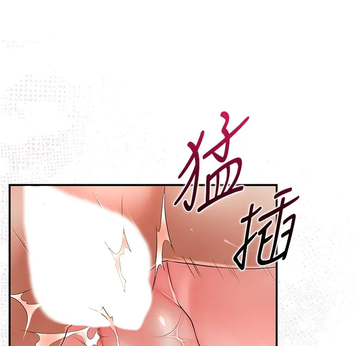 第19话-狠狠拍打姐姐的臀部 105