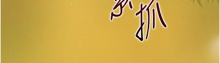 第19话-狠狠拍打姐姐的臀部 109