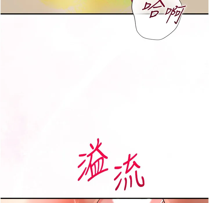 第19话-狠狠拍打姐姐的臀部 115