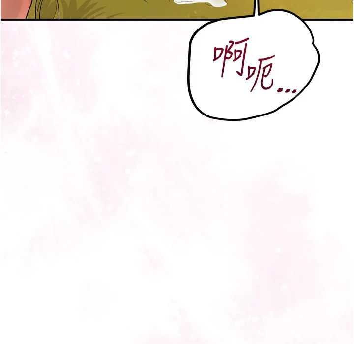 第19话-狠狠拍打姐姐的臀部 117