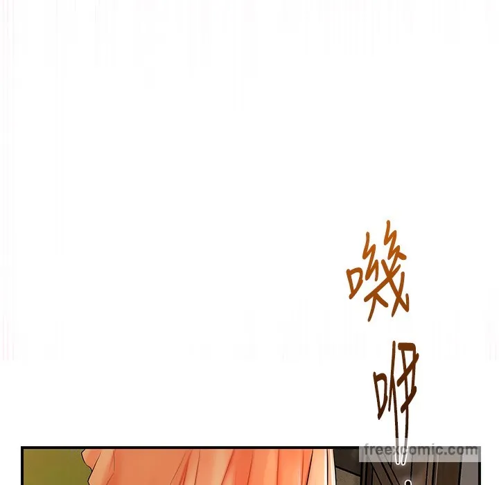 第19话-狠狠拍打姐姐的臀部 125