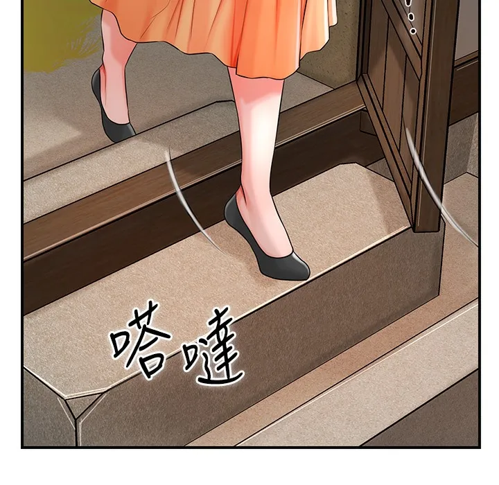 第19话-狠狠拍打姐姐的臀部 126